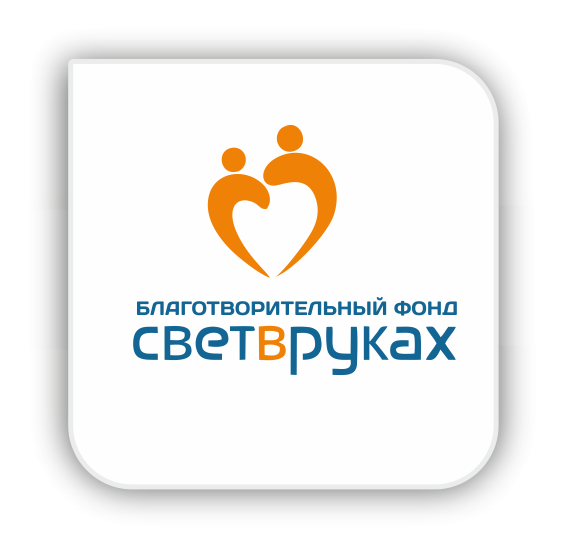 Logo of Charitable foundation 